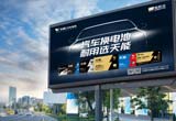 12月，省經(jīng)信廳公布浙江省級企業(yè)研發(fā)機構(gòu)名單，天能汽車電池與精工科技兩家公司上榜，分別榮獲“省企業(yè)研究院”“省級企業(yè)研發(fā)中心”。